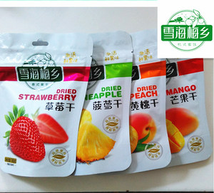 雪海梅乡泰式果干芒果菠萝黄桃草莓杨梅红杏36g冻干水果66g