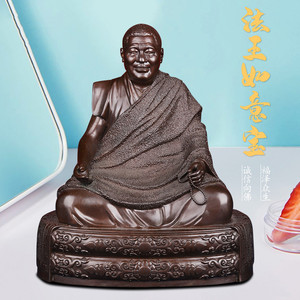 藏传法王如意宝纯铜佛像摆件迷你小佛像供奉居家3/5寸7寸铜佛