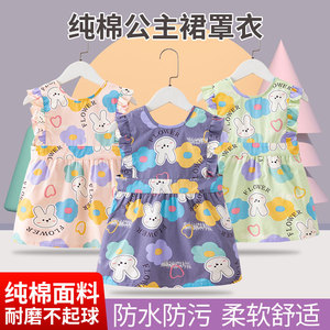 夏季女孩公主宝宝罩衣无袖吃饭防水防脏儿童围兜画画围裙纯棉薄款