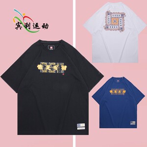 中国李宁20夏新品男惟楚有材csc限定款时尚t恤短袖文化衫ahsq541