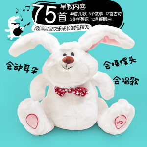 唱歌的白兔毛绒玩具说话动画眉的小玩偶耳朵长耳垂耳兔极品娃娃公鸟最大兔子鸟图片欣赏图片