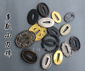日式刀剑护手刀侟刀镡合金材质不锈钢铁材质 短刀剑装具配件