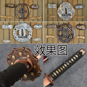 刀剑 武士护手刀镡 日本护手刀盘 刀剑配件 装具