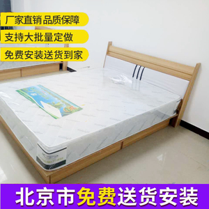 北京环保板材双人床储物床15和18席梦思箱体床木床板式床床架