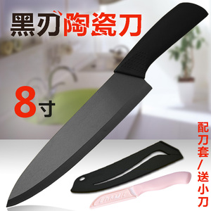 8寸陶瓷刀宝贝辅食厨师刀水果刀陶瓷日本鱼生刀料理刀锋利陶瓷刀