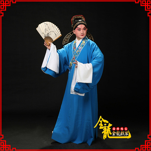 全龙戏装好绉领花小生衣京剧戏曲书生才子水袖褶子生角演出男戏服