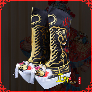 正龙戏装京剧戏曲舞台戏鞋武生靴皇帝靴变脸厚底高筒靴 好虎头靴