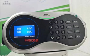 中控CM50/ZTHP50熵基CM20消费机IC刷卡密码网络食堂售饭打卡机