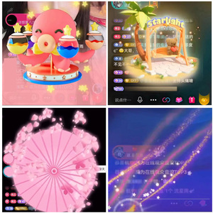 抖音dy盲盒礼物代送直播间童趣秋千流星雨樱花雨黄跑散票花海回收