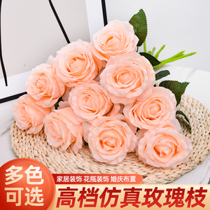 仿真玫瑰花束客厅假花装饰摆设情人节塑料把花单枝干花插花瓶摆件