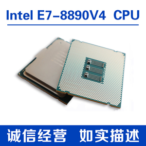 00广州全盛科技淘宝至强 e7-8890v3正显 正式版cpu 18核36线程2.