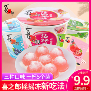 【喜之郎茶味】喜之郎茶味品牌,价格 - 阿里巴巴