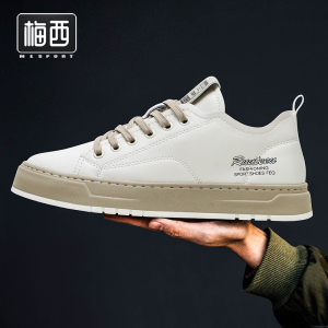 梅西官方旗舰店鞋男鞋