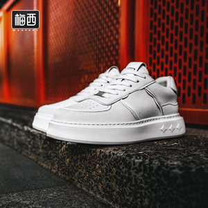 【梅西】男鞋2023新款春夏小白鞋子男款潮鞋百搭休闲运动板鞋