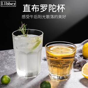 Libbey利比加厚玻璃杯八角杯大号啤酒杯牛奶果汁奶茶水杯耐热透明