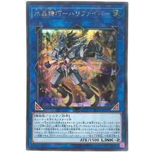 【子夜】游戏王 ser 水晶机巧-继承玻纤 rc03