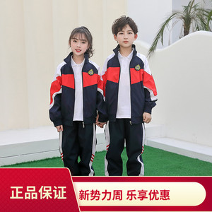 学生新款中大童校服女两件套装春秋冬季运动风幼儿园园服