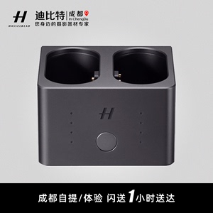Hasselblad/哈苏X2D双充x1d2电池充电器充电管家907XCFVII X1DII2