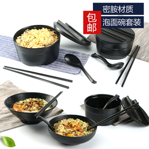 密胺泡面碗套装日式商用碗仿瓷饭碗带盖碗筷勺三件套食堂餐具饭盒