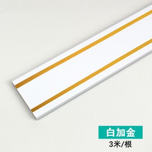 吊顶平板线条新中式背景墙装饰线条客厅天花板边框条红木纹黑色条