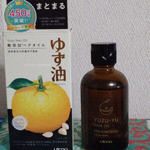 【予定】日本本土 新款 utena佑天兰 柚子精华护发精油 60ml