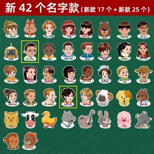 pep小学英语上课堂道具教具互动表演角色人物扮演头饰头像gg_boom