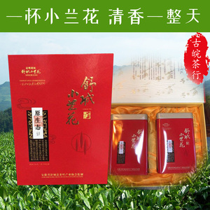 古皖茶行2018舒城小兰花茶安徽小兰花茶叶浓香型绿茶礼盒装400g