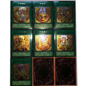 zz少年馆游戏王中文版卡片七神器utr立体闪卡7张卡牌魔法纹理闪卡