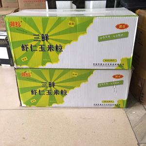 三鲜虾仁玉米粒杂菜400克*25包餐饮饭店酒席家庭超市菜市场速冻