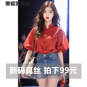 新中式红色中袖衬衫女立领盘扣高级感小衫时尚气质小众真丝上衣夏