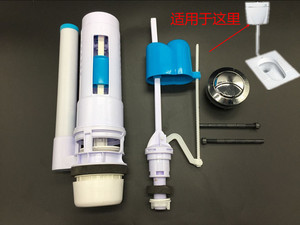 厕所挂墙塑料水箱配件塑料蹲便器大便器双按挂式节能水箱冲洗部件