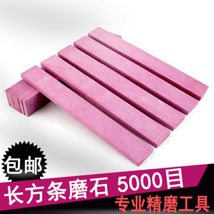 精磨小油石沙条玉石翡翠抛光磨针石磨砂水晶模具超细玉器医用手工
