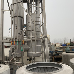 tb5479481_2013淘宝二手废水蒸发器单效浓缩蒸发器三效不锈钢蒸发器