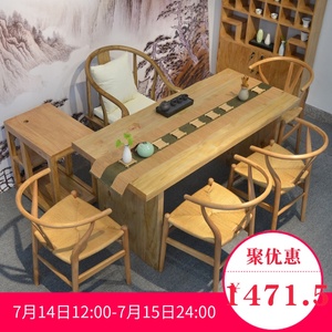 简约现代茶桌椅组合实木茶几泡茶桌户外阳台大板木功夫老松木茶台