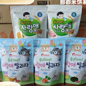 韩国进口那都大米米饼营养原味果蔬饼干宝宝儿童磨牙休闲零食 40g