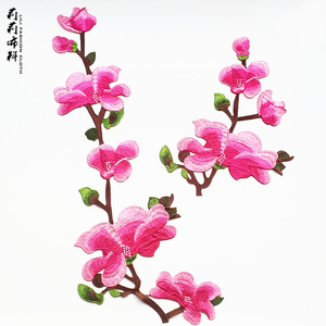 玉兰花组合刺绣布贴衣服补丁贴花diy旗袍礼服古装装饰服装辅料