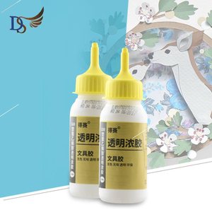 瓦楞纸箱牛皮纸袋透明胶水学生手工办公文具液体透明胶125ml