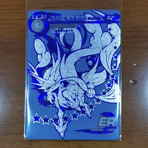 卡盟文创 卡片精灵 er 墨麟麟er 星光版 十元包第二弹 全新