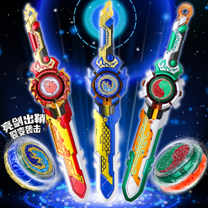 奥迪双钻飓风战魂6之剑旋战斗陀螺宝剑玩具圣盾双龙s儿童怒涛龙王