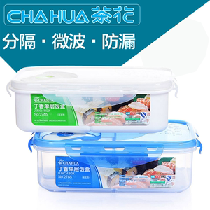 茶花塑料饭盒分隔可微波加热带盖上班族学生便携餐盒带饭大容量