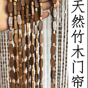 天然竹片加密竹门帘竹木珠门帘成品风水隔断竹帘卫生间厕所竹子帘