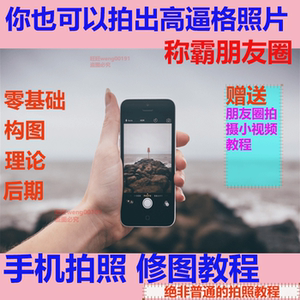 1020拍照教程_拍照姿势视频教程全身_拍照视频教程