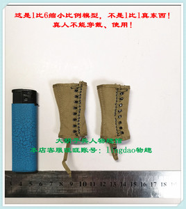 1/6兵人DID A80155二战美军游骑兵列兵梅利 护腿绑腿 1/6比例模型