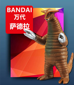 正品bandai万代 银河奥特曼s 怪兽软胶人偶玩具 岩石怪兽萨德拉
