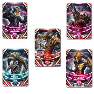 欧布奥特曼怪兽卡片dx融合古维拉 基路伯 霍 巴巴尔 美菲拉斯星人