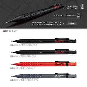pentel日本smash自动铅笔Q1005美术绘图活动铅笔低重心0.5