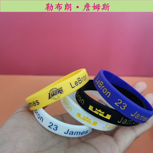 nba球星詹姆斯手环湖人队23号詹皇同款篮球运动硅胶腕带限量款