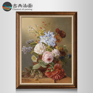 世界名油画美欧式静物花卉花开富贵定制手绘客餐厅别墅玄关挂装饰