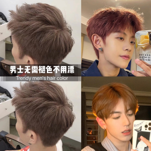 染发黄色男