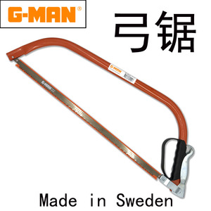 瑞典G-MAN园林弓锯24寸30寸木工锯专业刀锯园艺锯柴锯片